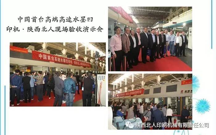 凹版印刷機(jī) 凹版印刷機(jī)