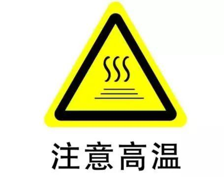 打響“戰(zhàn)高溫、保生產(chǎn)”攻堅戰(zhàn)